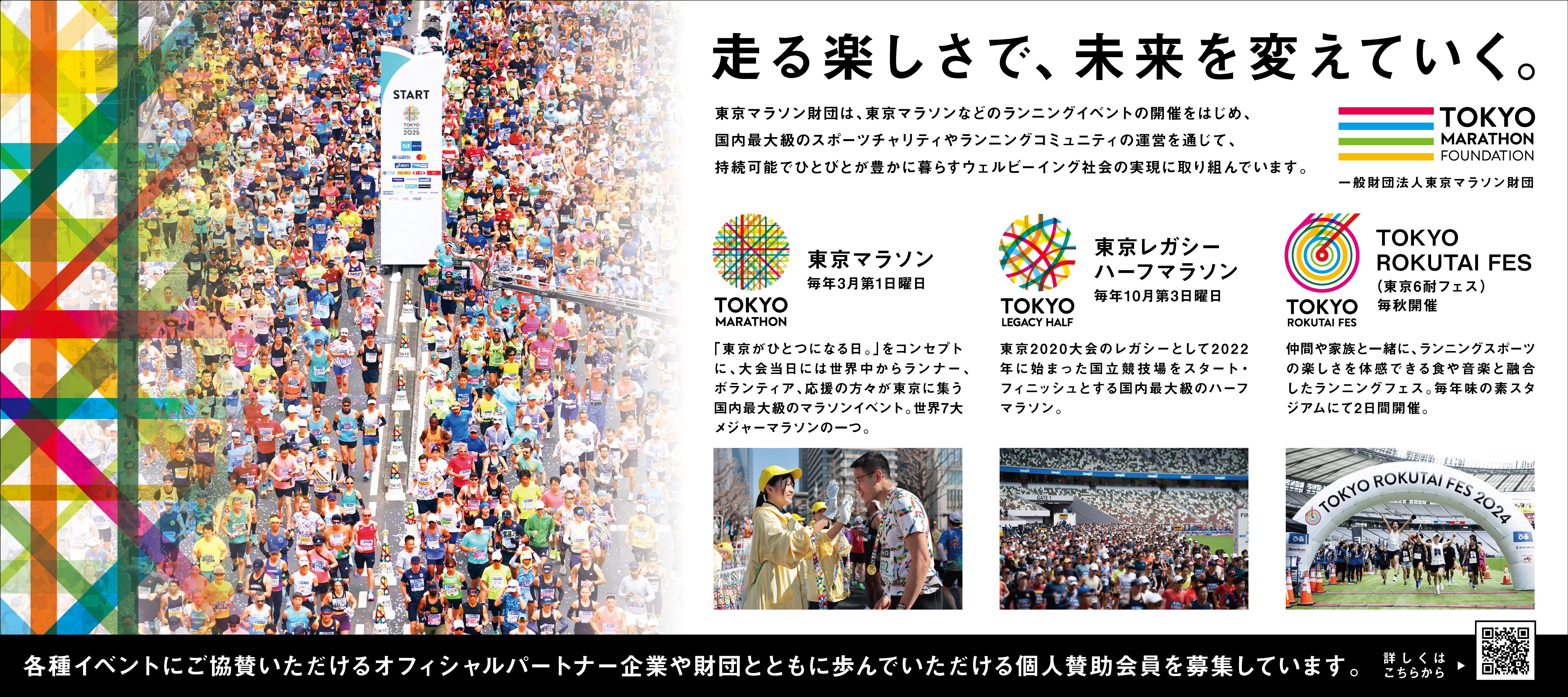 2506021730_TMF_Ad_5d (1).jpg